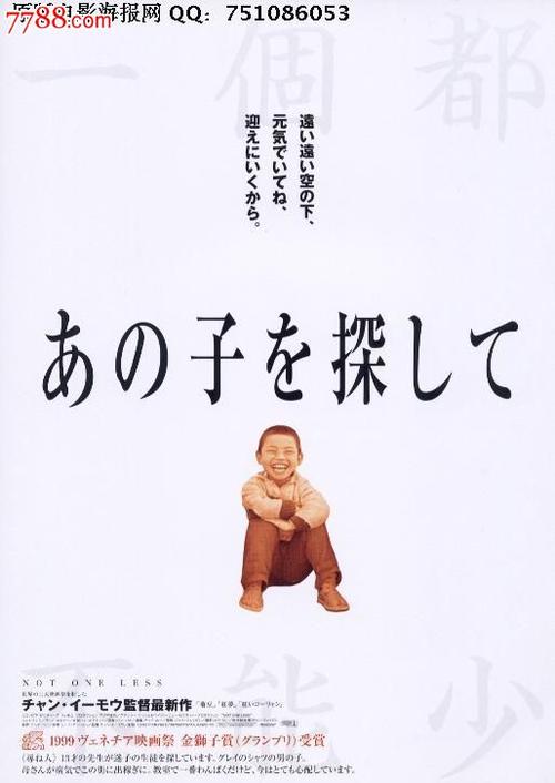 日本新潟国际情报大学文凭毕业证怎么买假的